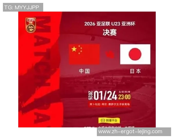 日本夺冠概率高于葡萄牙？韩媒对2026世界杯参赛国实力评级成果惊诧